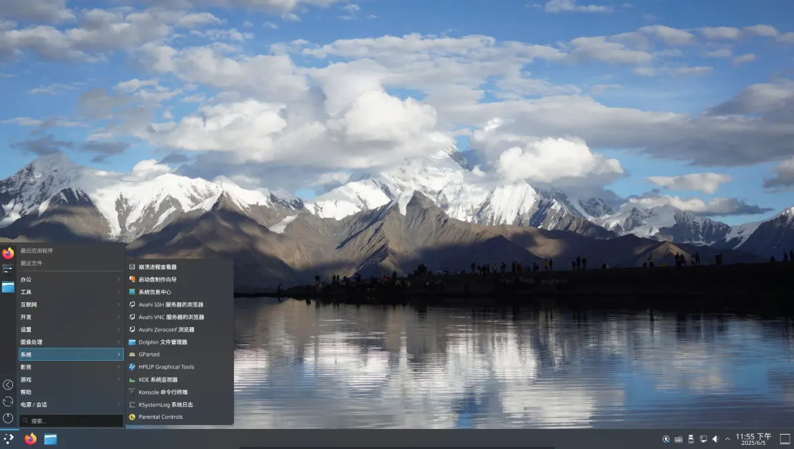 AOSC OS Linux Distribution: A Powerful Independent System with a Custom Package Manager