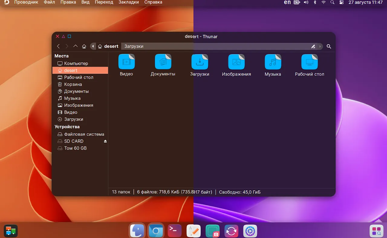 DESERT OS Linux Distribution: A Fast, Modern, and Flexible Desktop System