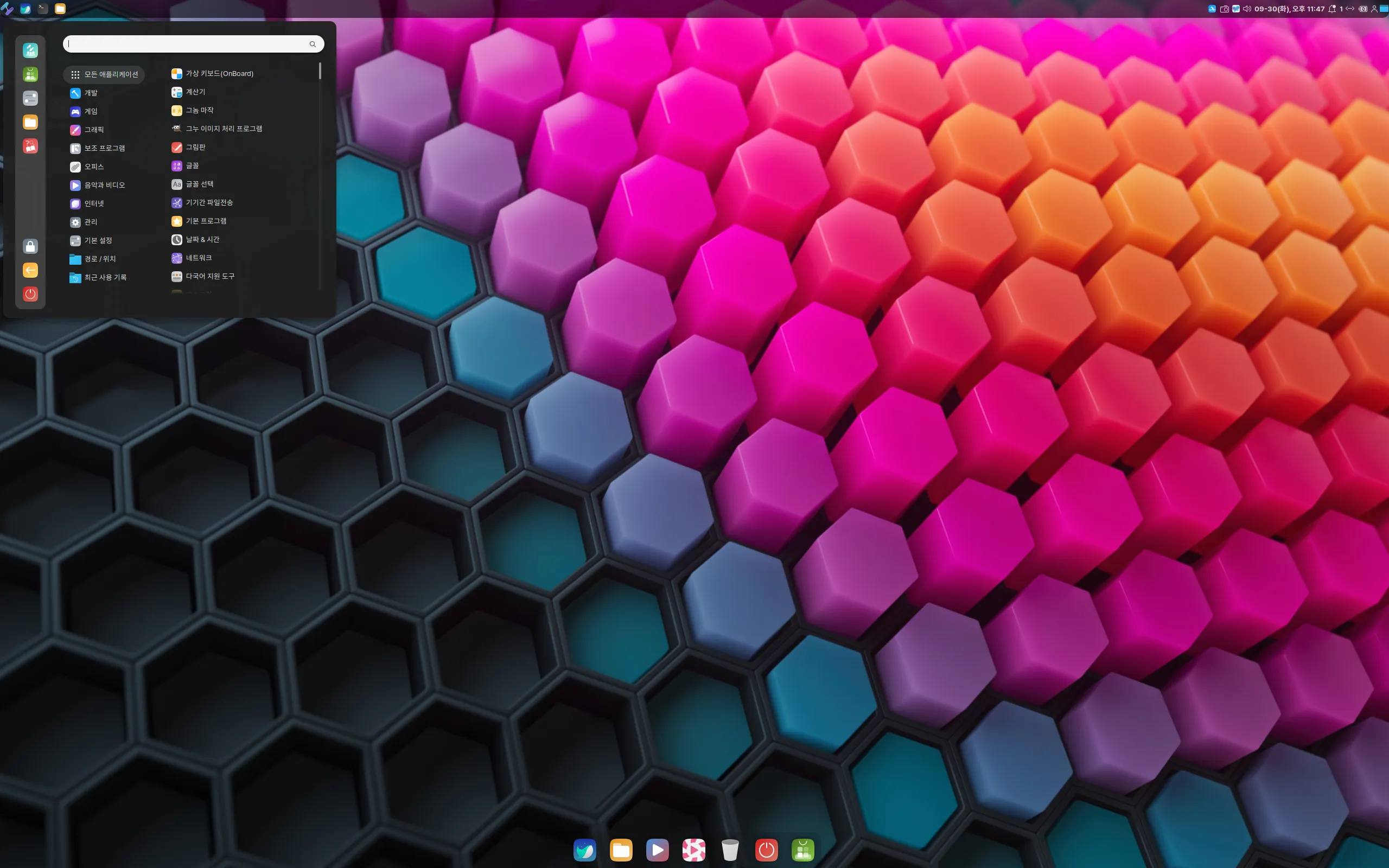 HamonirKR Linux Distribution: Korean Ubuntu-Based System with Cinnamon